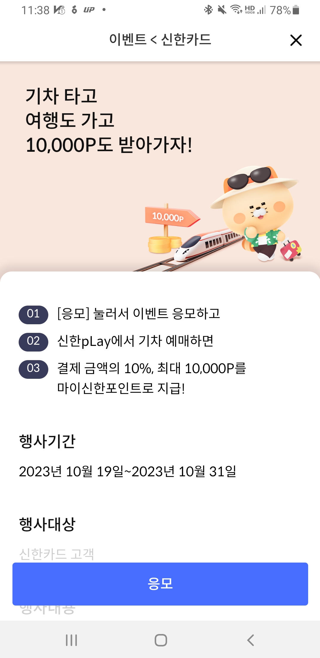 KakaoTalk_20231019_233911260.jpg