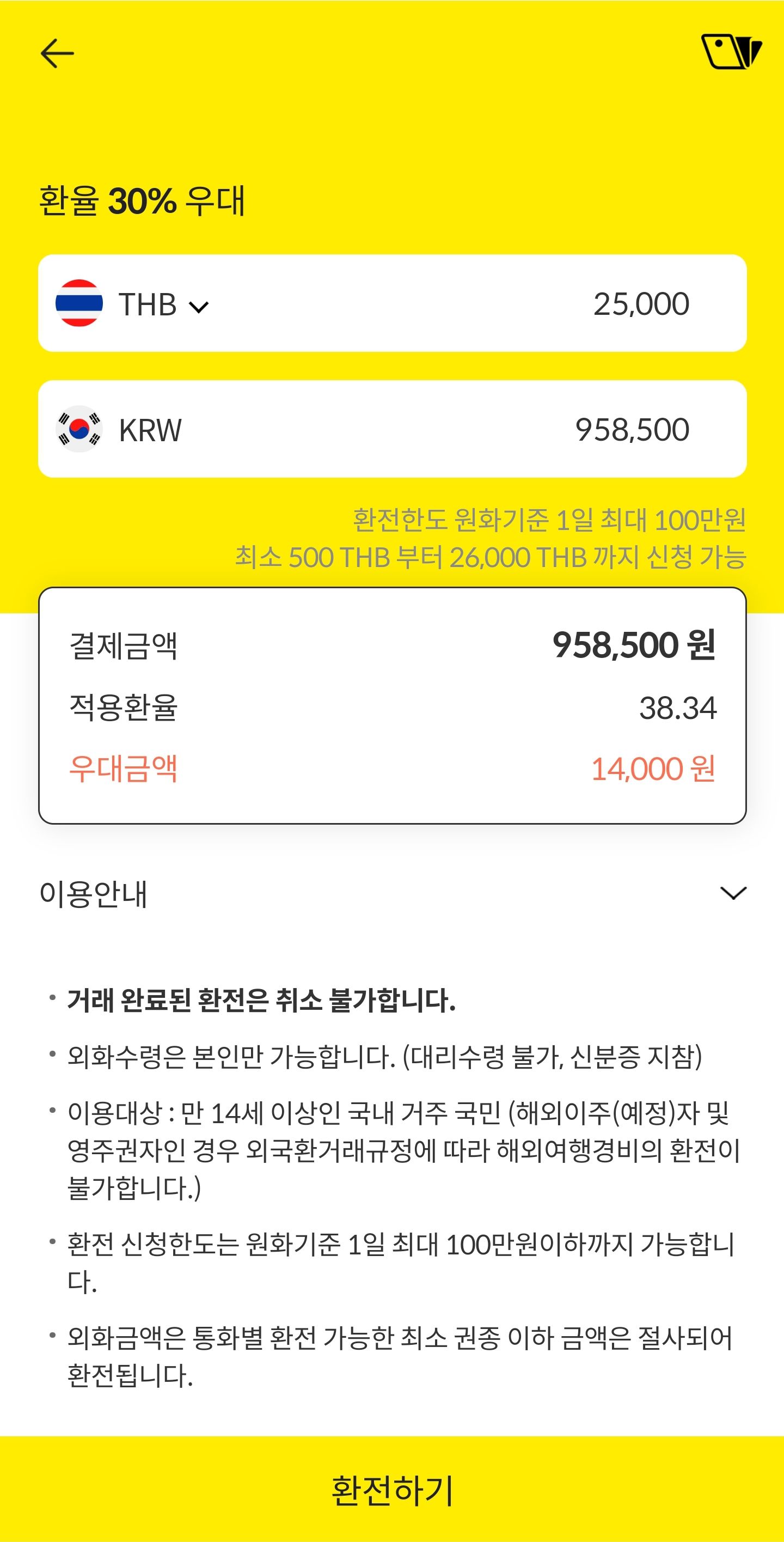 KakaoTalk_20240224_222247269_06.jpg