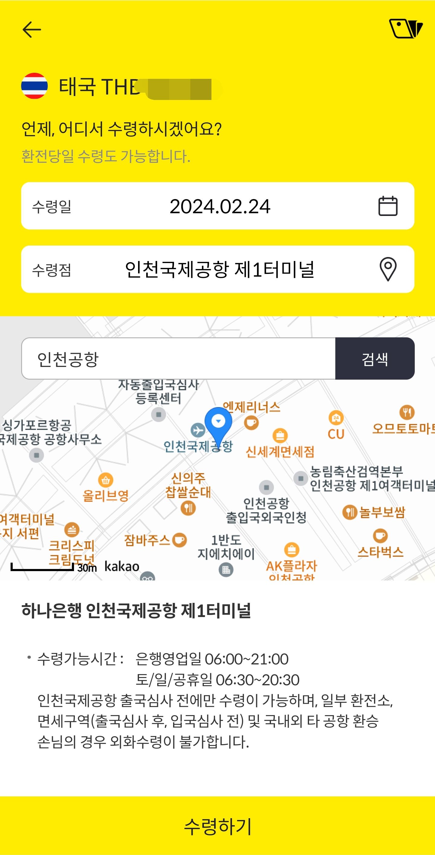 KakaoTalk_20240224_222247269_11.jpg