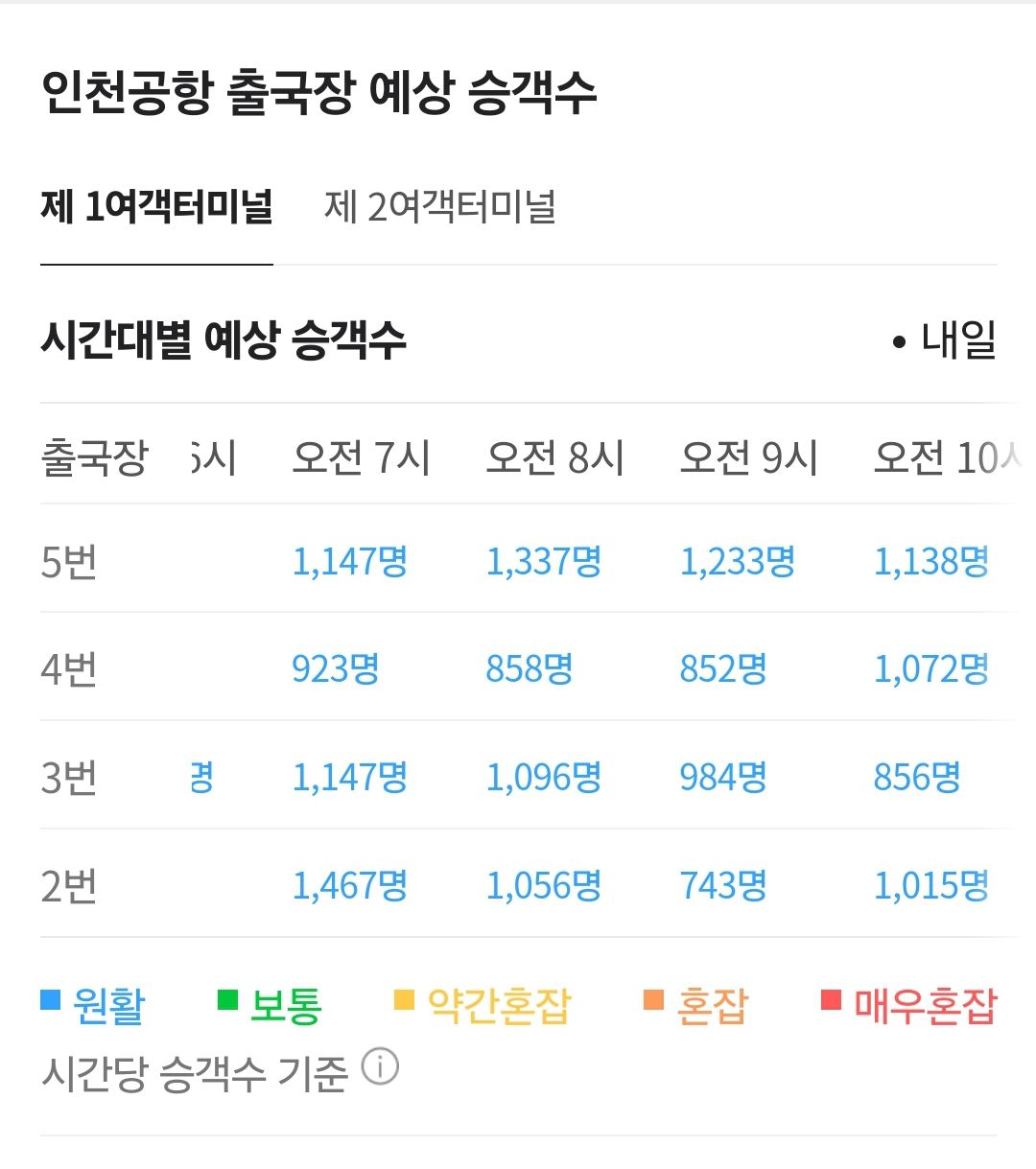 Screenshot_20240603_141103_NAVER.jpg