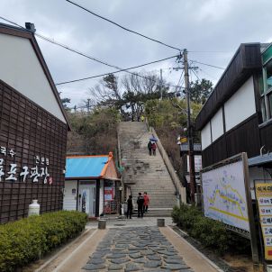 구룡포 일본인 가옥거리 관광 후기 - 동백꽃 필 무렵 촬영지